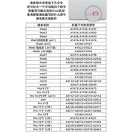 適用蘋果平板iPad2wifi天線 A1395 A1396無線wifi網絡信號線排線