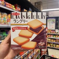 Japan Ito Ito Ito Biscuits Crispy Sandwich Biscuits Afternoon Tea Dessert Office Casual Snacks Multi
