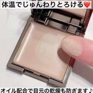 He Daigou Japan lunasol Sun Moon Crystal Eye/Lip Primer 01/02 Zirun Concealer Lasting 2.5g