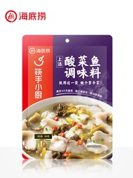 海底捞酸菜鱼调味料300g HaiDiLao Pickled Fish Seasoning Purple 300g