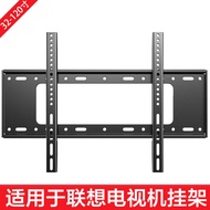 TV Hanger Support Wall Hanging Suitable for Lenovo 32 39 43 48 49 50 55 58 60-Inch