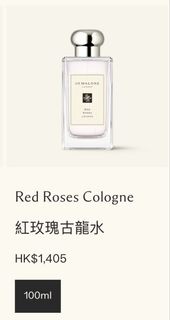 Jo Malone 紅玫瑰古龍水 100ml