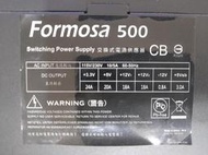 Formosa 500 500W 電源供應器