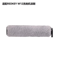 Adaptation REDKEY W12Floor Scrubber Replaceable Roller Brush Roller Filter Filter cotton