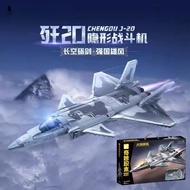 KEEPPLEY wonderful building blocks great power weapon J-20 stealth fighter assembly building blocks 