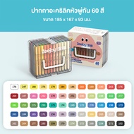 Ohayo ปากกาอะคริลิกชนิดน้ำ ปากกาสีน้ำ สำหรับเด็ก สีเมจิกจัมโบ้ ปลอดภัย non-toxic ของเหลวโดยตรง หัวนิ