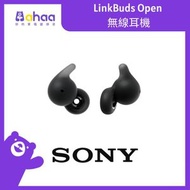 SONY - LinkBuds Open 無線耳機 (黑色) WF-L910/BZE
