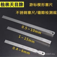 Vernier Feet Gauge Piece Wedge-Shaped Caliper Tianmu 0.4-6 Feet Gauge Detection Gap Gap Feet Gauge G
