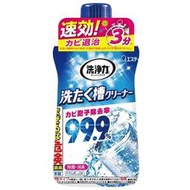 日本境內版 ST雞仔牌 洗衣槽清潔劑 洗衣機去污清潔劑 滾筒適用 快速清潔 洗衣槽除菌 550g