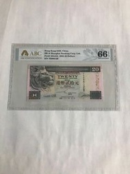 2002 匯豐銀行 20元 TX000128