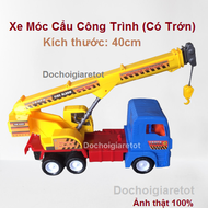 Đồ Chơi Xe Móc Cẩu Công Trình Cho Bé Loại Trung Có Trớn 40cm