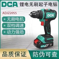 DCA2055T Rechargeable Brushless Screwdriver Ratchet Drill Dca Hand Drill Rechargeable