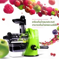 AFS ที่คั้นน้ำผลไม้ Fruit Squeezer Extractor    เครื่องสกัดเย็น   แยกกากรอบต่ำ   พร้อมแยก เครื่องคั้นน้ำผลไม้  เครื่องสกัดน้ำผลไม้