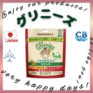 Greenies Cat Dental Treats (4.6 oz / 130g) – VOHC Accepted Dental Snack Proven to Reduce Plaque & Ta