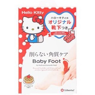 (特價訂貨)日本LIBERTA Baby Foot x Sanrio Hello Kitty 限定版嫩白煥膚足膜 (中碼) 一對 附送Kitty襪子和貼紙 Foot Peeling Pack [蘋果派