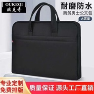 Printed Portable logo Business Conference File Bag Oakchi Waterproof Information Bag Briefcase Oxfor