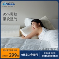 HY&amp; S228Trore95%Natural Latex Pillow Neck Pillow Cervical Pillow Massage Pillow Core Anti-Mite Single 1LNN