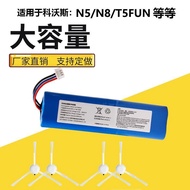 Cobos Sweeping Robot T5 N8 N5 DJ65 DX33/53/96 Universal Cobos DG36 Lithium Battery
