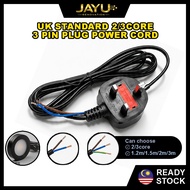 [🇲🇾READY STOCK] UK 3 Pin Power Cord Plug Cable 2 Core / 3 Core AC Power Wire1-3MStrongHomeAppliances