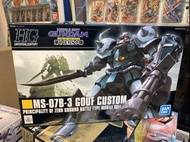 HG 1/144 MS-07B-3 Gouf Custom B3老虎