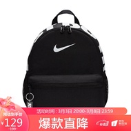 耐克NIKE大童双肩包书包BRASILIA JDI休闲包DR6091-010黑色小码