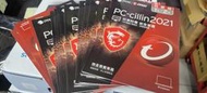 趨勢科技 PC-cillin 2021 玩家版 防毒軟體 一台 2年版☆可下載2022版使用100套3500元單價35元