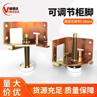 Horizontal Adjustable Support Feet Wardrobe Furniture Adjustable Height Balance Feet Side Mount Anti