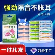 earbuds ear plug baseus earbuds earmuff rog earbuds Noise Reduction Silent Earplugs Wholesale