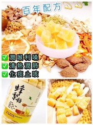 百年配方-蜂梨糖 500g