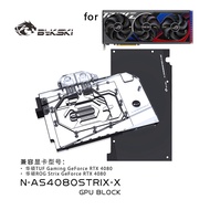 【Official Products】 Bykski Water Block For ASUS  RTX 4080 Super ROG STRIX / TUF GAMING GPU Card /Cop