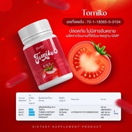 เข้าโปรแกรมส่งฟรี โทมิโกะ 1 กระปุก 100 บาท Tomiko Gluta กลูต้ามะเขือเทศ ปรับผิวกระจ่างใส 1 กระปุก มี