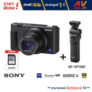 Sony ZV-1 กล้องถ่ายรูป ZV-1 Compact Vlog camera ZV-1 + Sony GP-VPT2BT Wireless Shooting Grip กริ๊ปถ่าย (Free ฟรี : Sony SD Card 64 GB)