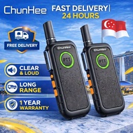 Daytech ChunHee Walkie Talkie 16 Channel 1-3KM Outdoor IP55 Waterproof Mini Digital Woki Toki WT11
