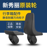 Ready stock# Accessories Samsonite Luggage Wheel Accessories Universal Wheel Suitcase Leather Luggage Caster Pulley Trolley Case Reel Replacement