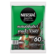 กาแฟปรุงสำเร็จ เอสเปรสโซ 15.1 กรัม x 60 ซอง เนสกาแฟ เบล