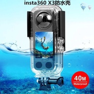 Insta360 ONE X3 Waterproof Case Panoramic Sports Camera 40m Diving Case Waterproof Cover Protective 