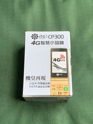 iNo CP300 智慧小摺機4G 翻蓋機