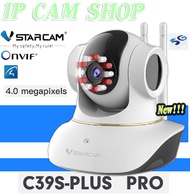 VSTARCAM C39S Plus PRO รุ่นล่าสุด LED ไซเรน 1520P 5ล้านพิกเซล รุ่นtop