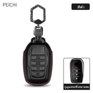 เคสกุญแจ Toyota Fortuner 2021 Hilux GR Sport Fortuner GR Sport 2022 - 2025 Camry 2024 2025 ปลอกกุญแจ