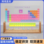 Cross-Border Chemical Elements Cycle Table Photo Frame Swing Table Buried 83 Kinds of Physical Eleme