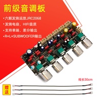 PRO1 Fever HIFI Preamp Pitch Board Stereo High Bass Subwoofer Operation JRC2068