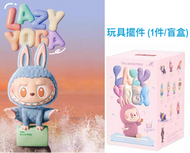 POP MART - Lazy Yoga Labubu THE Monsters 桌面公仔擺設 玩具擺件 放鬆瑜珈款 (盲盒 隨機款 一種)