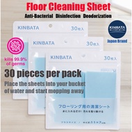 Kinbata Floor Cleaner Sheet Detergent Cleaning Sheet Multi Purpose Disinfection Cleaning Sheet