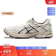 亚瑟士ASICS男鞋网面跑步鞋缓震跑鞋透气舒适运动鞋 GEL-FLUX 4 白色/棕色 41.5