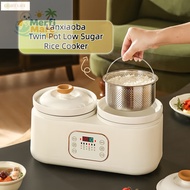 MerliMart SG Lanxiaoba Double Cooker Low-Sugar Rice Cooker 1.8L+1.8L Ceramic Liner Intelligent Elect