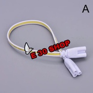 T5 LED SOCKET CABLE T5 CONNECTION 3-WAY CONNECTOR