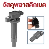 Ignition Coil TOYOTA VIOS G1 G2 YARIS 1.5 1NZFE 1NZ-SCT-027 SURES 90919-02240