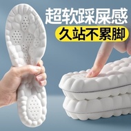 **** 4D Cloud Technology Sports Massage Insole Arch Support Insole Shoes Men Plantar Fasciitis