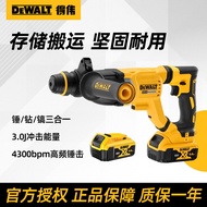 DeWalt 20V Lithium Electric Hammer DCH263 Brushless Rechargeable Impact Drill Household Multifunctio