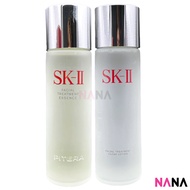 SK-II Pitera Deluxe Set (Clear Lotion 230ml + Pitera Essence 230ml) [SK2 SKII SK ii Pitera Best Sell